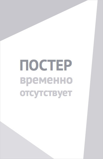 Приключения Бубы (2021)